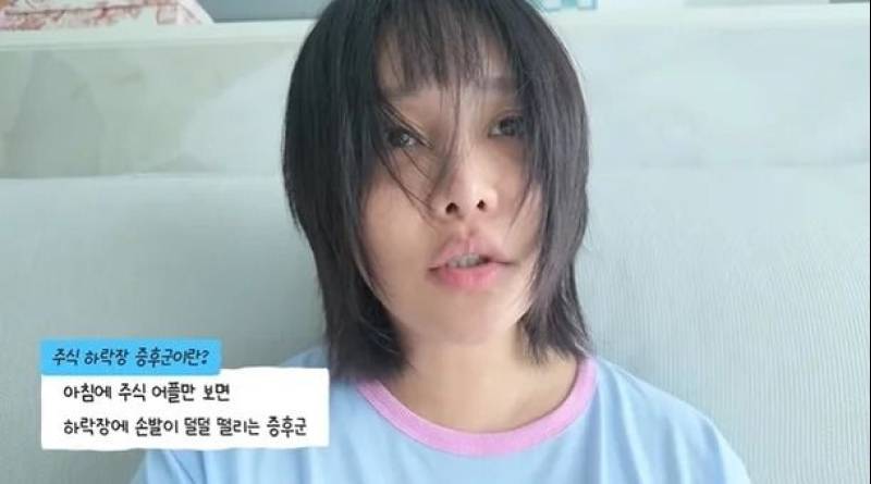 “280층에 사람 있어요” SK하이닉스 샀다가 멘붕 터진 랄랄 손실액