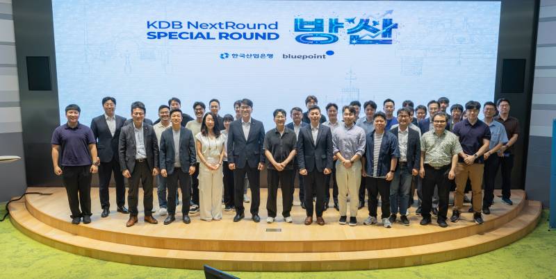 방산·피지컬AI 육성...한국산업은행, 스페셜라운드 개최 - 뉴스 썸네일 이미지