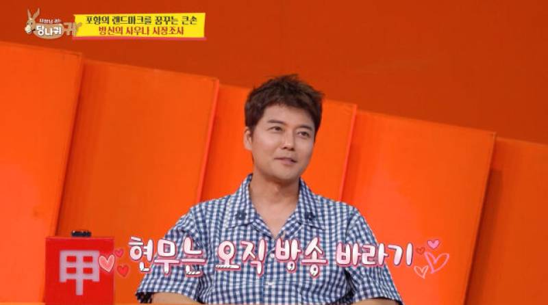 전현무·김종국 재테크 비결 대공개! 예금만 하더니 400% 대박 친 이유