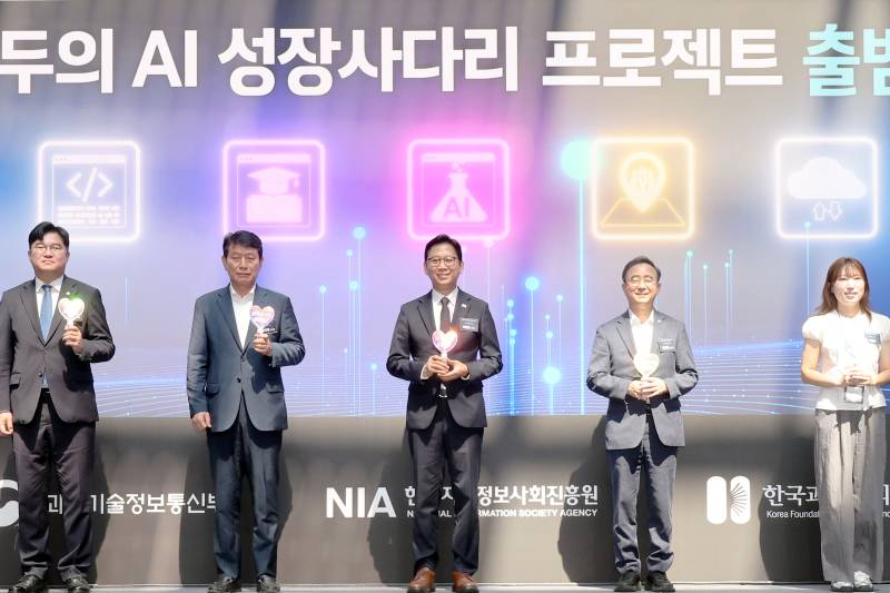 정부표 공짜 AI...국민 선택 받으려면[AI 주권의 미래는]② - 뉴스 썸네일 이미지