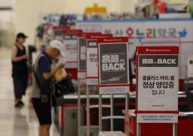 홈플러스가 또 반값 털이 개시? 계속되는 한우·돼지고기 폭풍 세일의 속사정