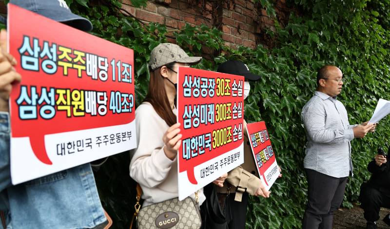 주주단체, 삼성전자 이사회·노조 임원도 성과급 교섭 '배임죄 공범' 고... - 뉴스 썸네일 이미지