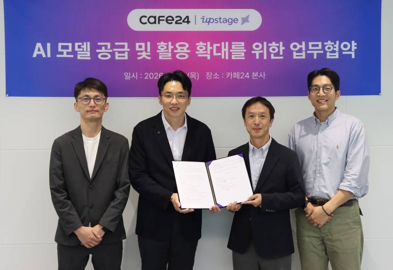 카페24·업스테이지, AI 모델 활용 확대 맞손…‘솔라 프로 4’ 실무 적용 협력