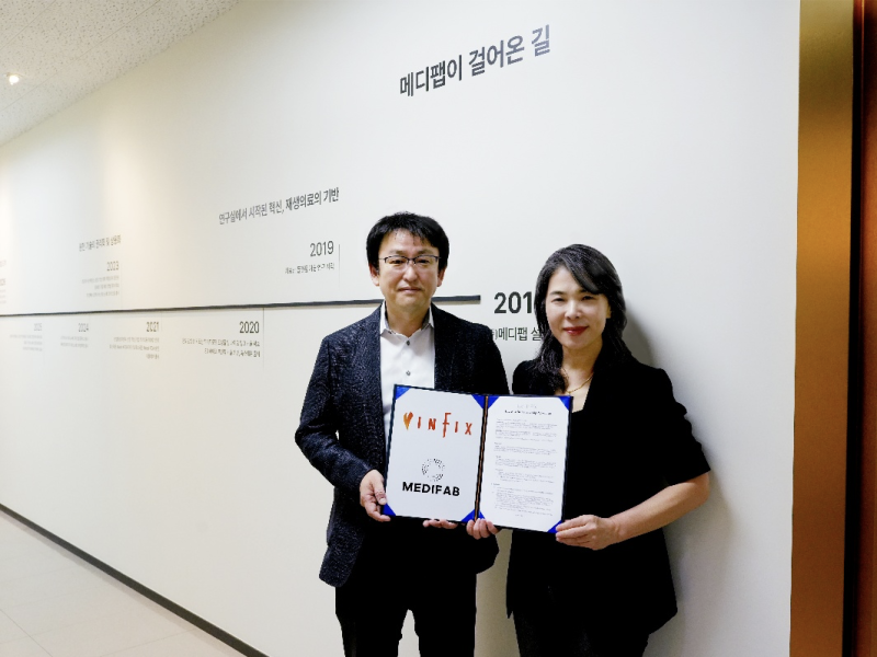 메디팹, 일본 인픽스와 손잡고 메디컬 에스테틱 시장 진출 가속