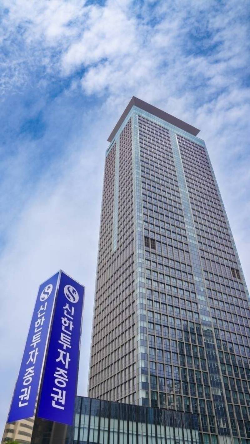 Photograph accompanying Korea moves to codify margin ban for under-19s as brokerages roll out restrictions