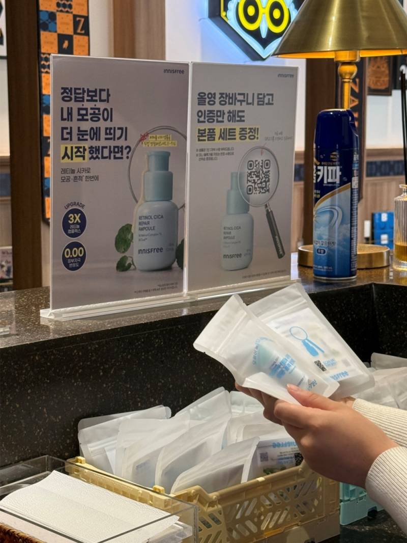 작심애드, 이니스프리와 샘플링 캠페인...스터디카페 '브랜드 체험 공간... - 뉴스 썸네일 이미지