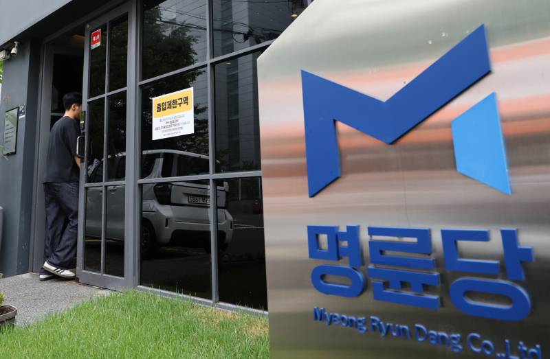 대부업체 소유 명륜당 이종근, 가맹점에 18% 고금리까지 '철퇴' - 뉴스 썸네일 이미지