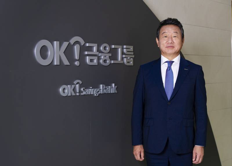 금융에서 미디어로 보폭 넓히는 OK금융...중앙일보 품을까 - 뉴스 썸네일 이미지