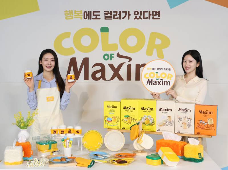동서식품, 29CM서 맥심 판매하는 이유 - 뉴스 썸네일 이미지
