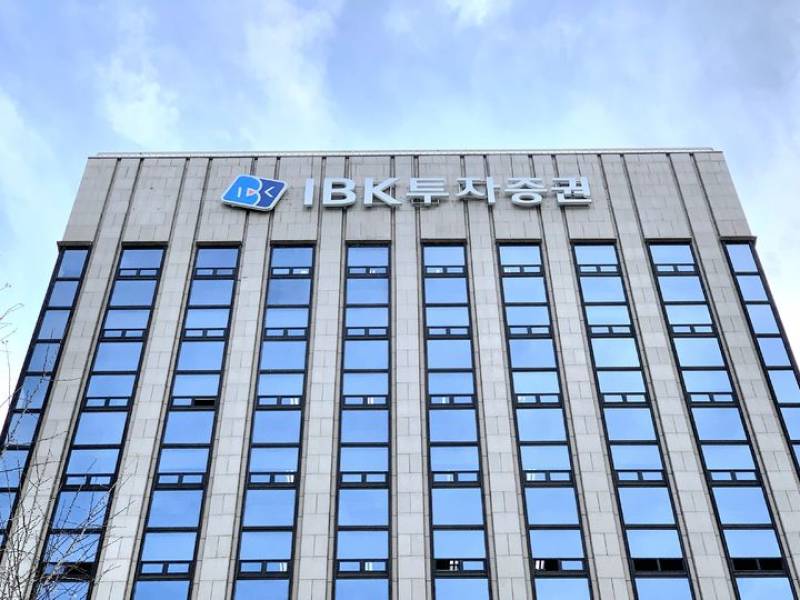 IBK투자증권, 기업은행 비대면 계좌 개설 2000명에 코스피200 종목 랜덤 ... - 뉴스 썸네일 이미지