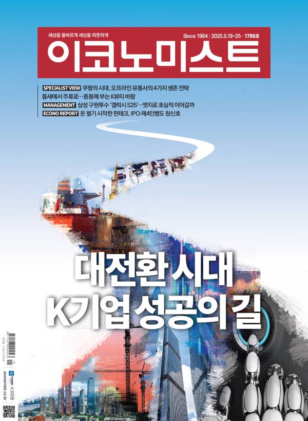 1786호