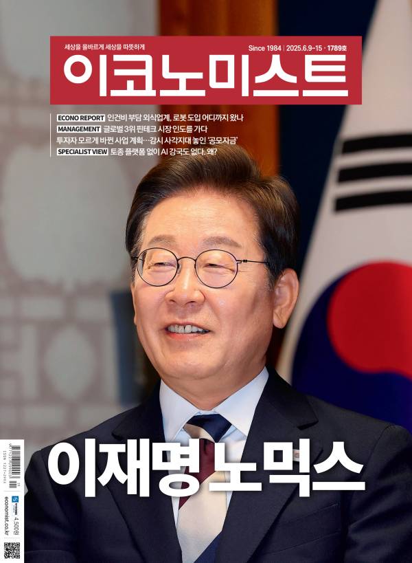 1789호