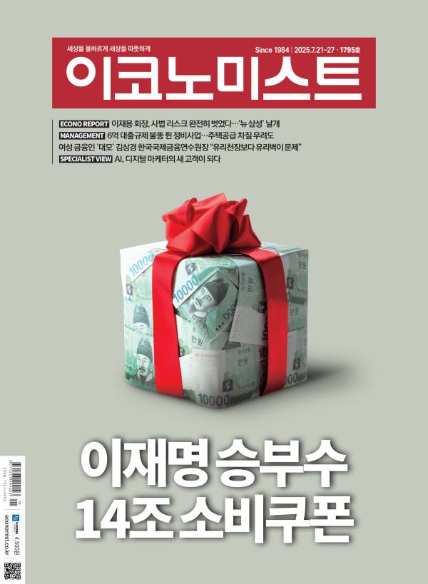 1795호