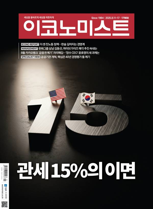 1798호