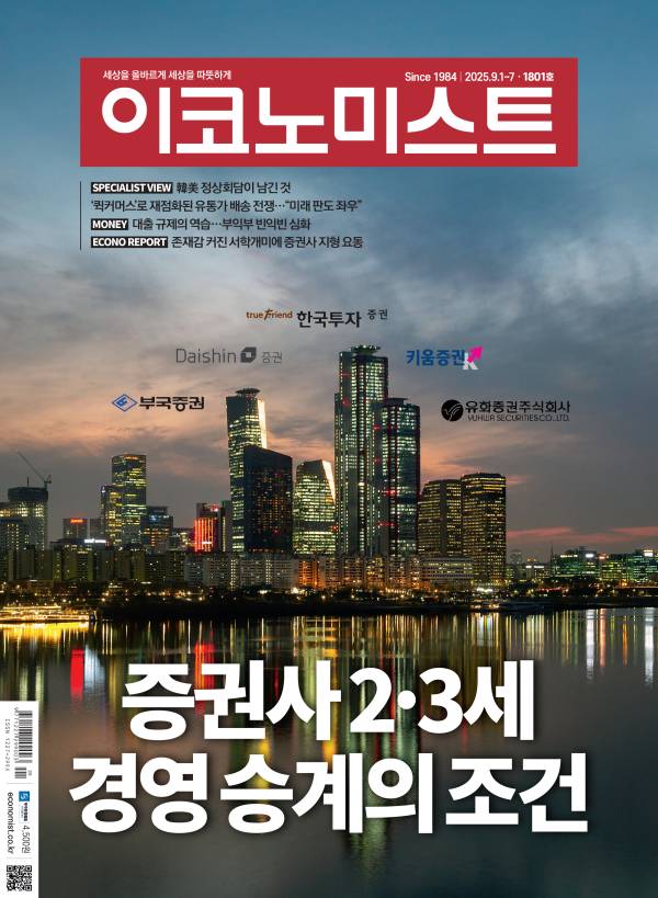 1801호