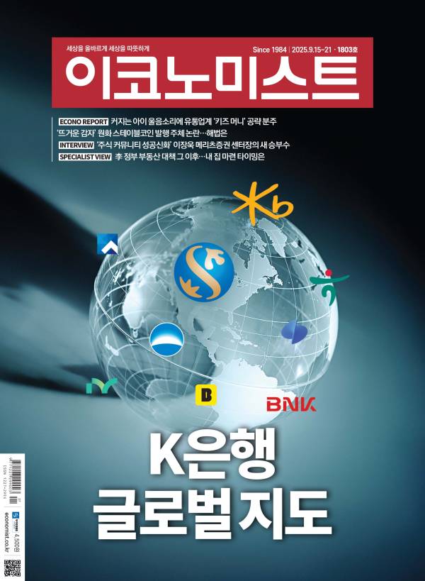1803호