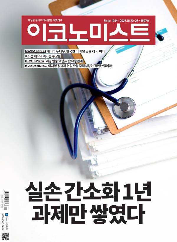 1807호