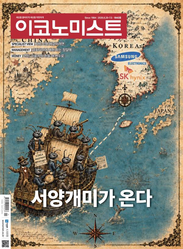 1842호