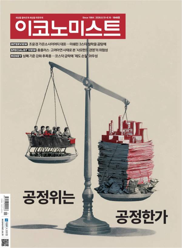 1848호